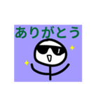 サングラスがすきなぼうにんげんくん2（個別スタンプ：5）