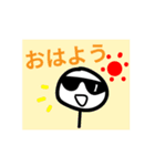 サングラスがすきなぼうにんげんくん2（個別スタンプ：7）