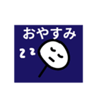 サングラスがすきなぼうにんげんくん2（個別スタンプ：8）