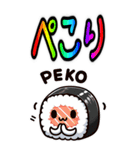 ころころ 寿司 日和 かわいい ギャグ(大)（個別スタンプ：1）