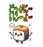 ころころ 寿司 日和 かわいい ギャグ(大)（個別スタンプ：4）