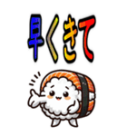 ころころ 寿司 日和 かわいい ギャグ(大)（個別スタンプ：17）