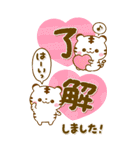 カラフルで大人かわいい♡ホワイトタイガー（個別スタンプ：1）