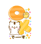 カラフルで大人かわいい♡ホワイトタイガー（個別スタンプ：3）