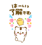 カラフルで大人かわいい♡ホワイトタイガー（個別スタンプ：4）