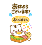 カラフルで大人かわいい♡ホワイトタイガー（個別スタンプ：5）
