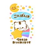 カラフルで大人かわいい♡ホワイトタイガー（個別スタンプ：7）