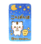 カラフルで大人かわいい♡ホワイトタイガー（個別スタンプ：8）