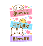 カラフルで大人かわいい♡ホワイトタイガー（個別スタンプ：9）