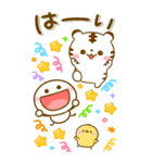 カラフルで大人かわいい♡ホワイトタイガー（個別スタンプ：11）
