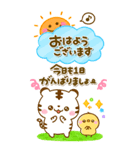 カラフルで大人かわいい♡ホワイトタイガー（個別スタンプ：13）
