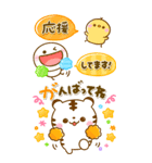 カラフルで大人かわいい♡ホワイトタイガー（個別スタンプ：14）