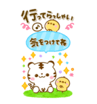 カラフルで大人かわいい♡ホワイトタイガー（個別スタンプ：15）