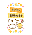 カラフルで大人かわいい♡ホワイトタイガー（個別スタンプ：16）