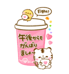 カラフルで大人かわいい♡ホワイトタイガー（個別スタンプ：18）