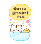カラフルで大人かわいい♡ホワイトタイガー（個別スタンプ：24）