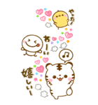 カラフルで大人かわいい♡ホワイトタイガー（個別スタンプ：27）