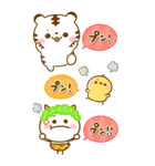 カラフルで大人かわいい♡ホワイトタイガー（個別スタンプ：29）