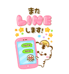 カラフルで大人かわいい♡ホワイトタイガー（個別スタンプ：30）