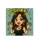 ゆあちのスタンプ第2弾（個別スタンプ：1）