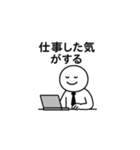 おしごとヌケオスタンプ（個別スタンプ：9）