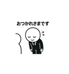 おしごとヌケオスタンプ（個別スタンプ：13）