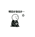 おしごとヌケオスタンプ（個別スタンプ：14）