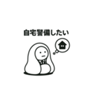 おしごとヌケオスタンプ（個別スタンプ：15）