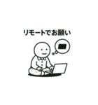 おしごとヌケオスタンプ（個別スタンプ：16）