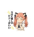 猫耳ちゃんの推し活。（個別スタンプ：2）