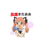 猫耳ちゃんの推し活。（個別スタンプ：4）