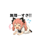 猫耳ちゃんの推し活。（個別スタンプ：5）