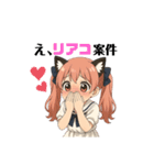 猫耳ちゃんの推し活。（個別スタンプ：7）