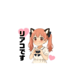 猫耳ちゃんの推し活。（個別スタンプ：8）