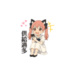 猫耳ちゃんの推し活。（個別スタンプ：9）
