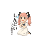 猫耳ちゃんの推し活。（個別スタンプ：10）