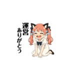 猫耳ちゃんの推し活。（個別スタンプ：11）