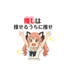 猫耳ちゃんの推し活。（個別スタンプ：12）