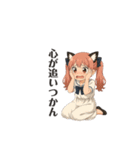 猫耳ちゃんの推し活。（個別スタンプ：15）