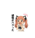 猫耳ちゃんの推し活。（個別スタンプ：16）