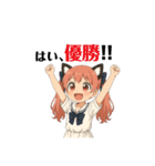 猫耳ちゃんの推し活。（個別スタンプ：17）