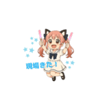 猫耳ちゃんの推し活。（個別スタンプ：19）