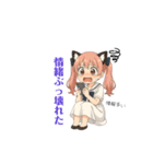 猫耳ちゃんの推し活。（個別スタンプ：22）
