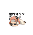 猫耳ちゃんの推し活。（個別スタンプ：24）
