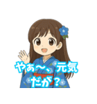 青森弁ガール1（個別スタンプ：1）