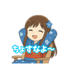 青森弁ガール1（個別スタンプ：3）