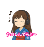 青森弁ガール1（個別スタンプ：5）