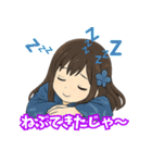 青森弁ガール1（個別スタンプ：9）