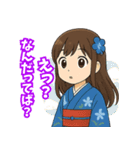 青森弁ガール1（個別スタンプ：11）