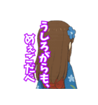 青森弁ガール1（個別スタンプ：13）
